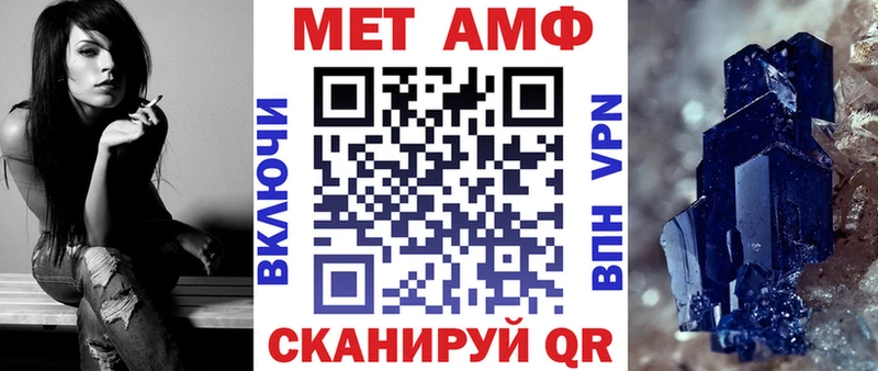 Amphetamine 98% Сергач