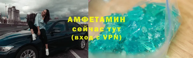 кракен ссылки  Сергач  Amphetamine Premium 