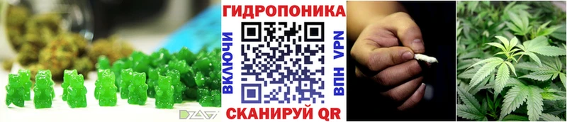 Cannafood конопля  Сергач 