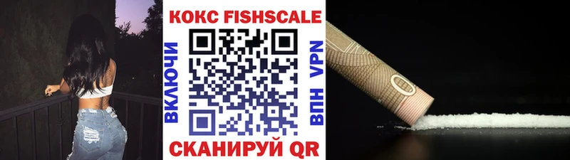 КОКАИН 97%  наркошоп  Сергач 