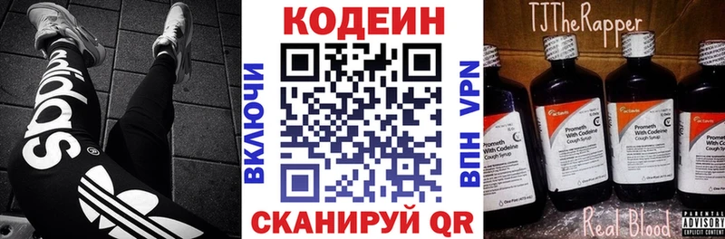 это официальный сайт  Сергач  Кодеин Purple Drank  kraken ONION 