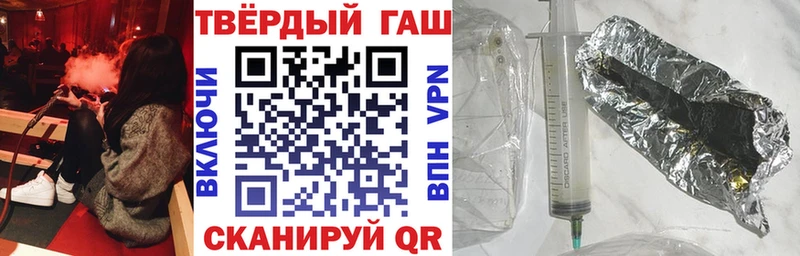 цены наркотик  Сергач  ГАШИШ Изолятор 