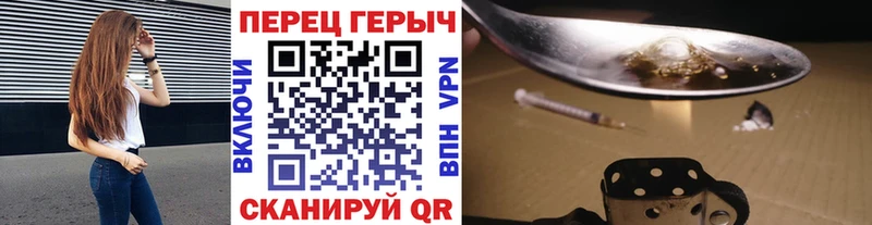 ГЕРОИН афганец  как найти   Сергач 