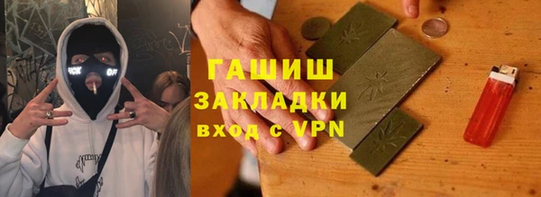 соль ск Няндома