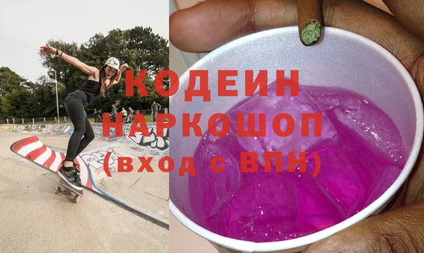 мет Нязепетровск