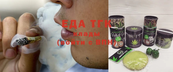 мяу мяу мука Удомля