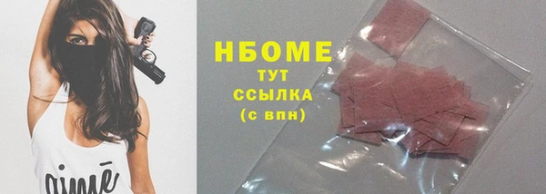 мет Нязепетровск
