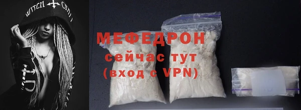 мет Нязепетровск