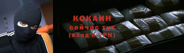 мет Нязепетровск