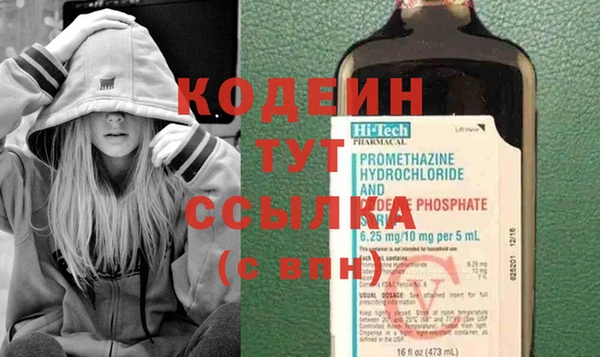 каннабис Узловая