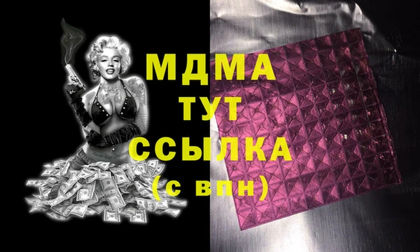 соль ск Няндома