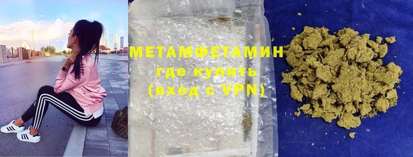 мет Нязепетровск