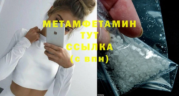 соль ск Няндома