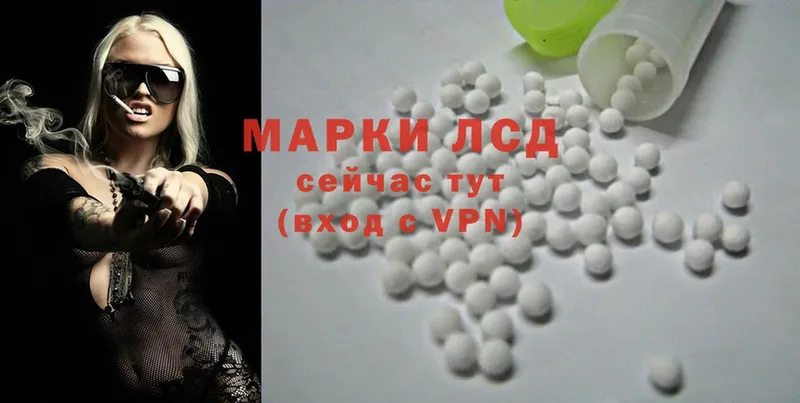 ЛСД экстази ecstasy  Сергач 