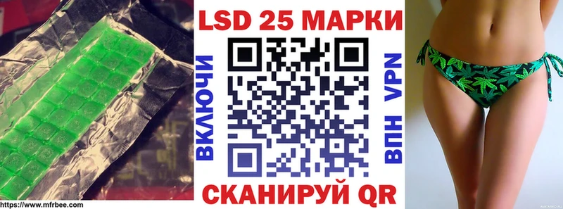 LSD-25 экстази ecstasy  Сергач 