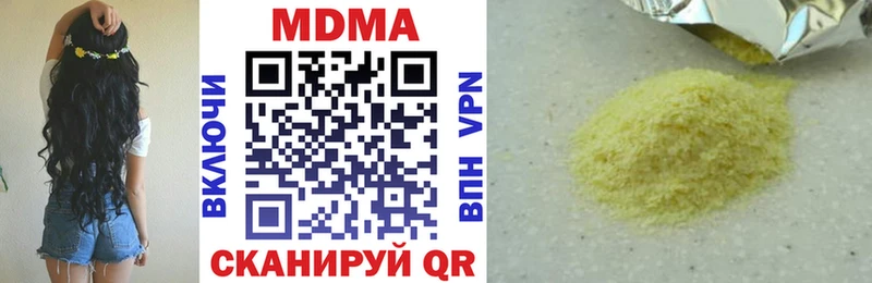 omg зеркало  закладки  Сергач  МДМА crystal 