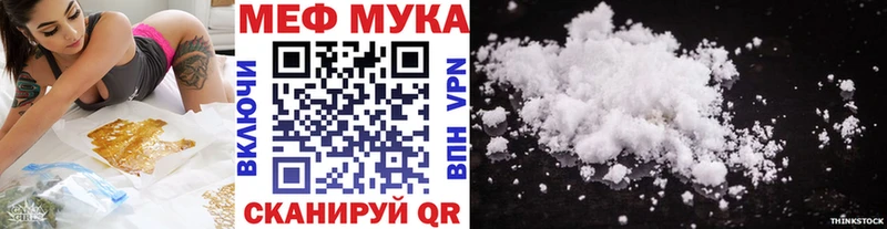 МЯУ-МЯУ VHQ  купить   Сергач 