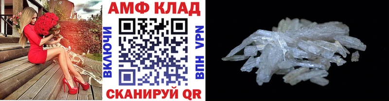 как найти наркотики  Сергач  Первитин Декстрометамфетамин 99.9% 