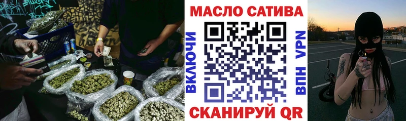 площадка состав  Сергач  Дистиллят ТГК жижа  цена наркотик 